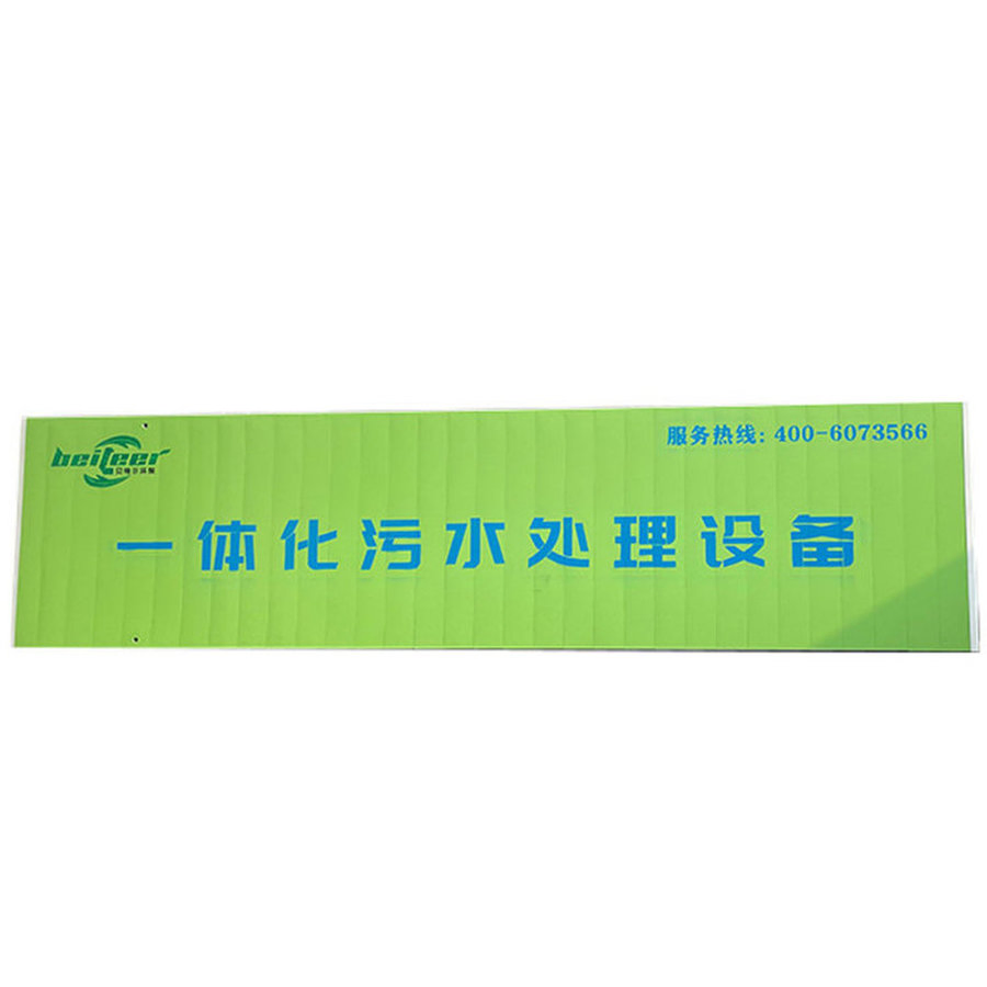 OEM Customized Domestic Wastewater Sewage Treatment Device System for Nursing Homes