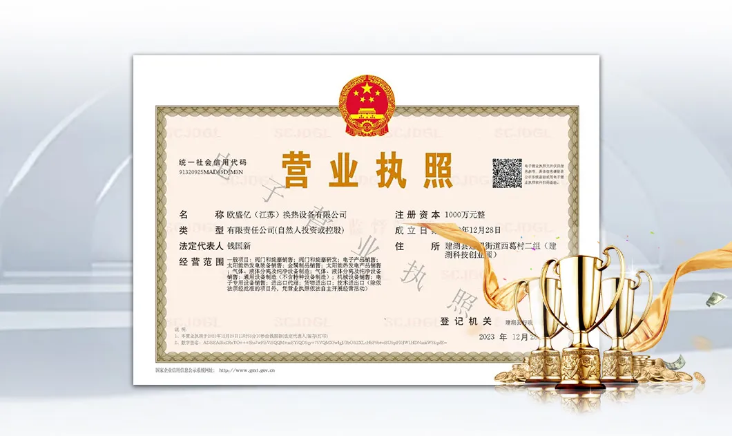 Certification Showcase