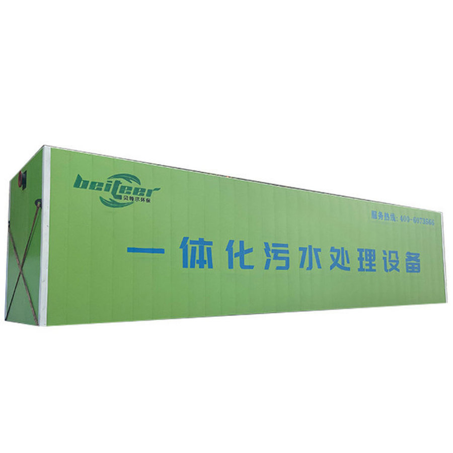 OEM Customized Domestic Wastewater Sewage Treatment Device System for Nursing Homes