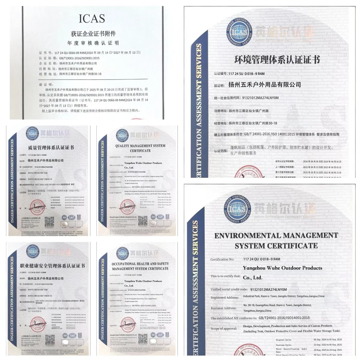 Certification Documents