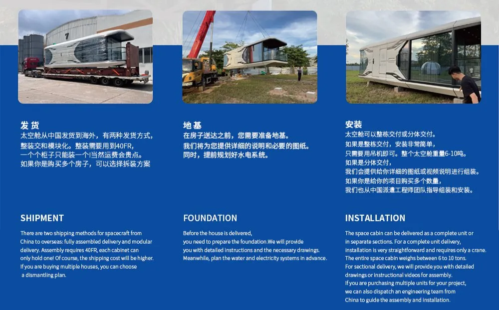 Installation Process