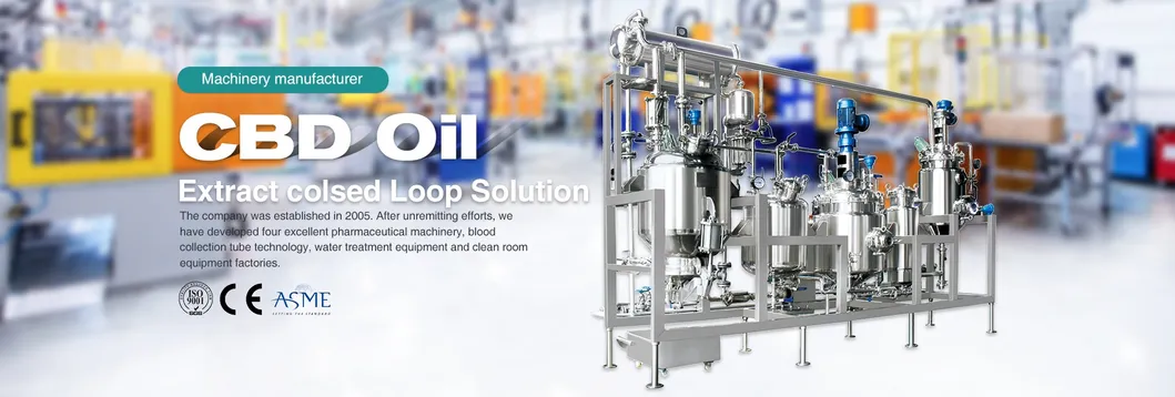 Multifunctional Extract Unit