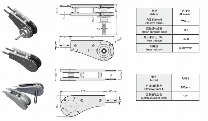Factory Wholesale Drive Unit RM83 Driving Head / Ldler Head