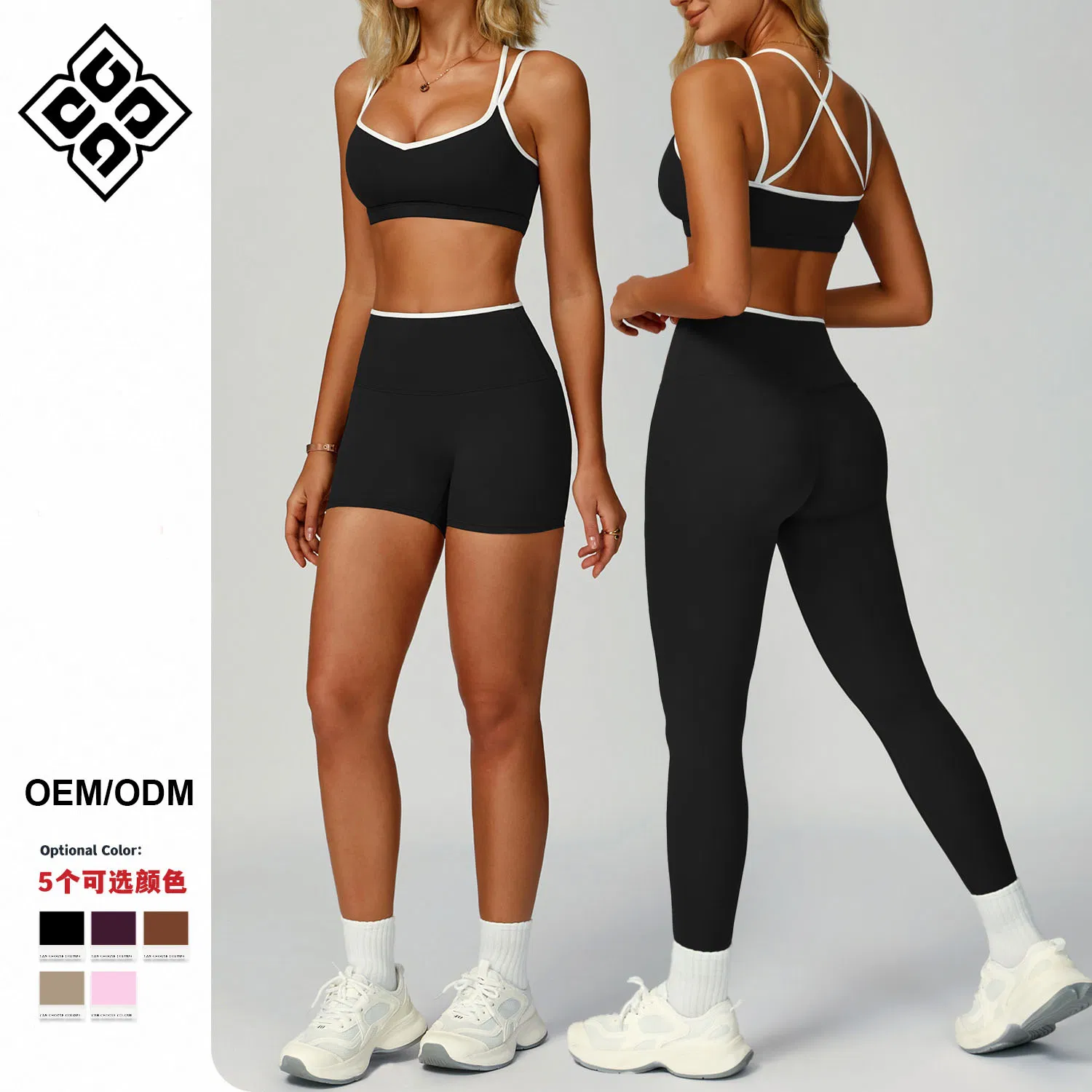 Woman Fashion Design Custom Logo Workout Yoga Clothes Wholesales Factory Stock Gym Wear Set Running Bra and Pant