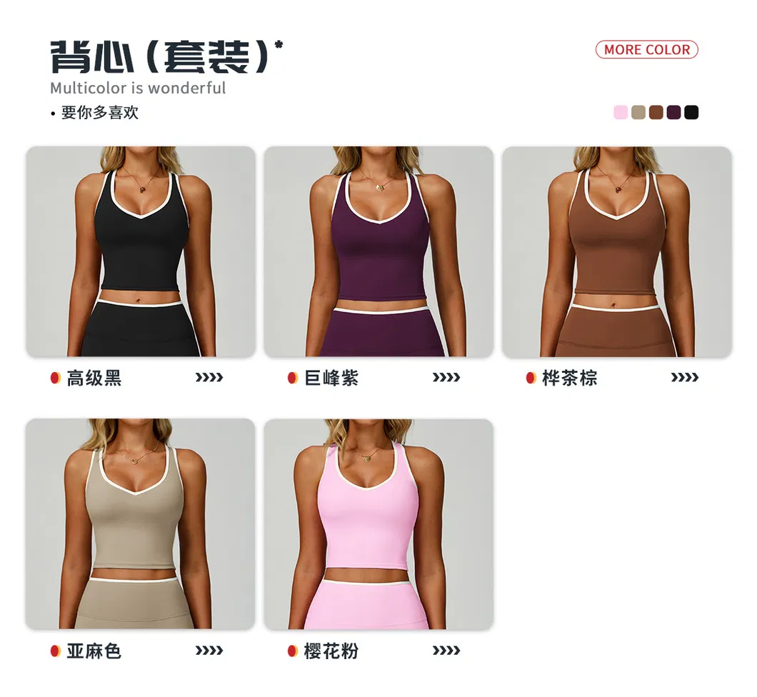 Yoga Wear