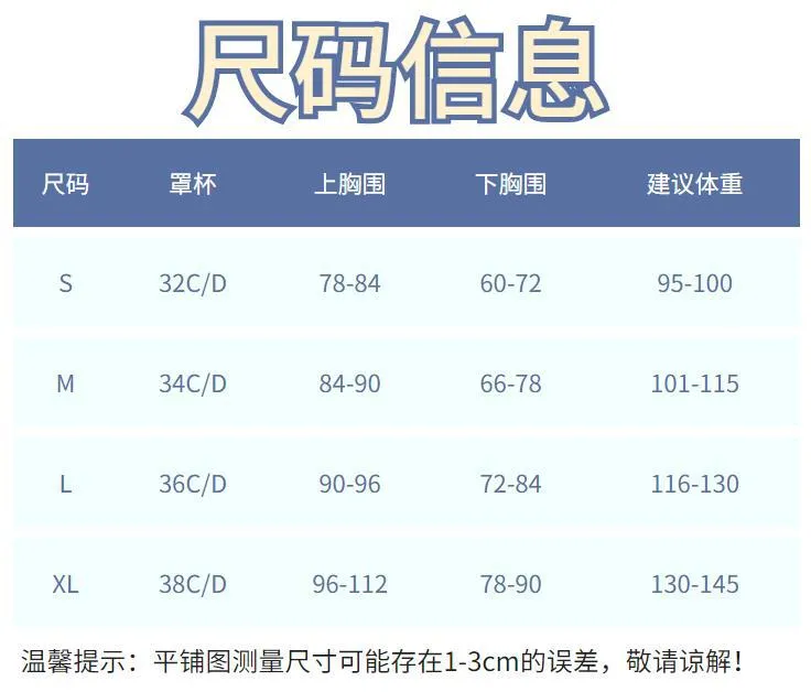 Lace Bodysuit Shapewear 12