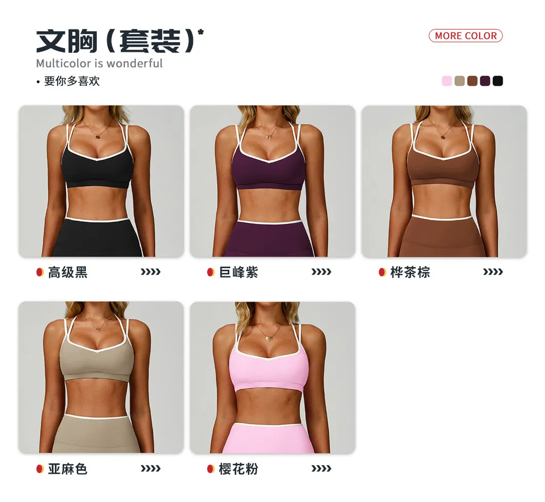 Yoga Wear