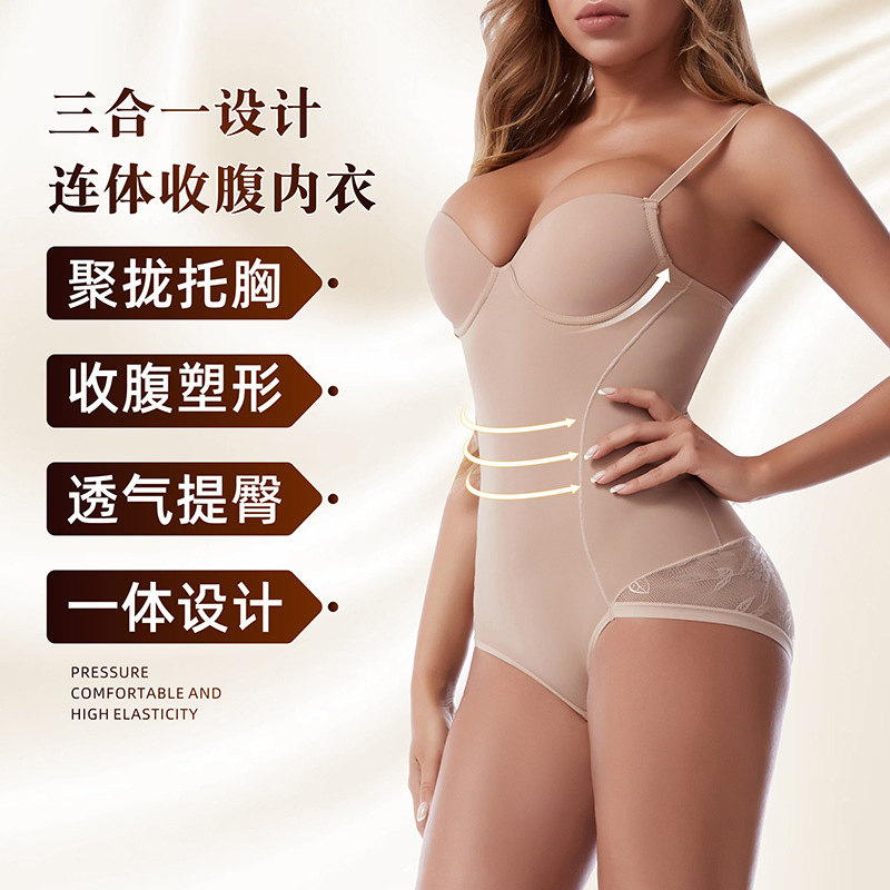 Lace Bodysuit Shapewear with Deep V Neckline and Bra Support