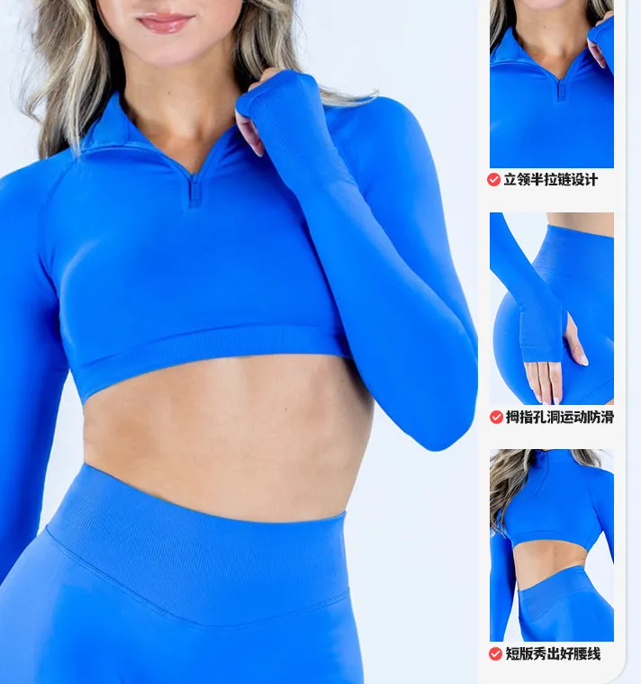 Sport Crop Top View 5