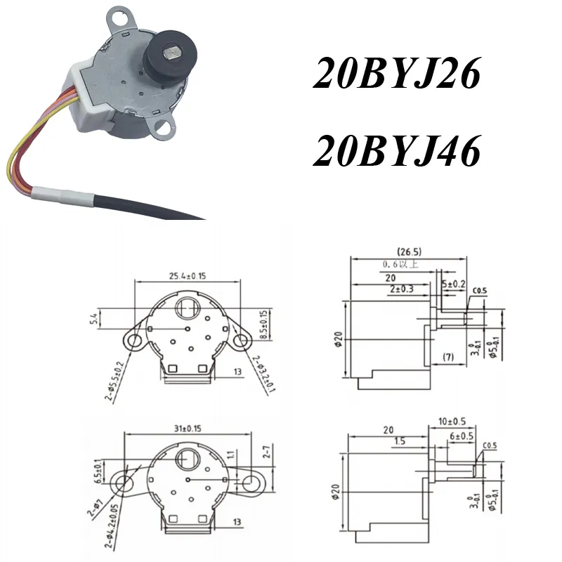 Stepper Motor 1