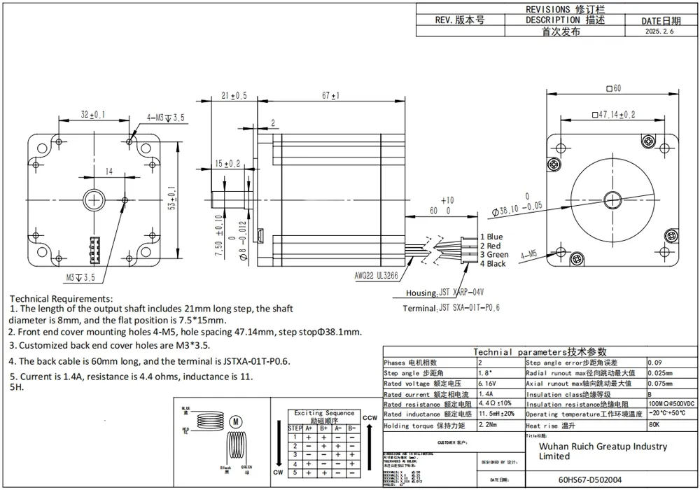 Technical Drawing