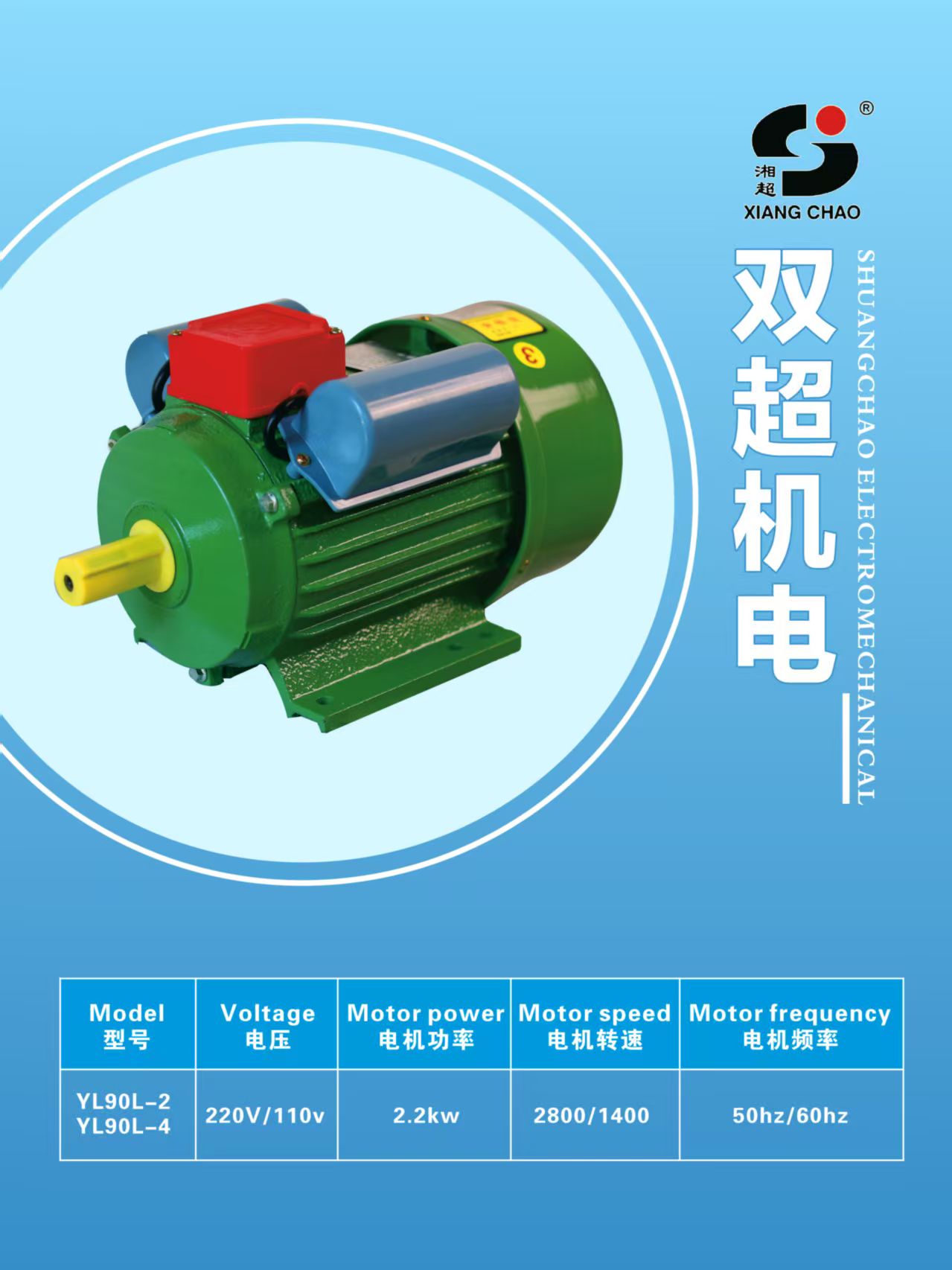 220V110v AC Motors 2.2kw 1hp Low Noise Induction Single Phase Electric Motors Factory Manufacturing