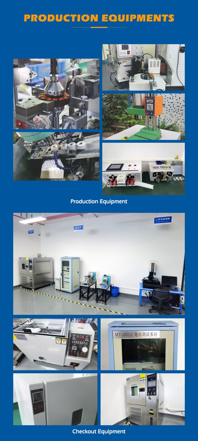Factory Equipment 2