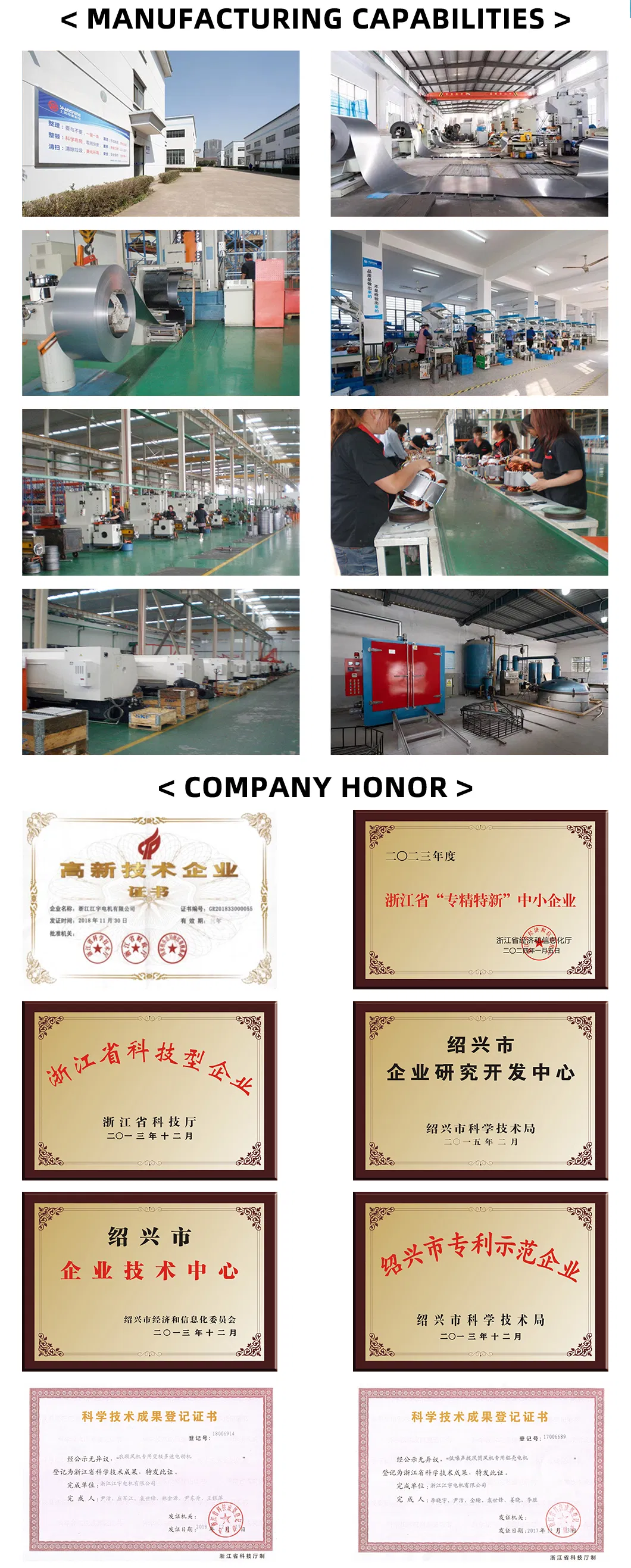 Production Facility