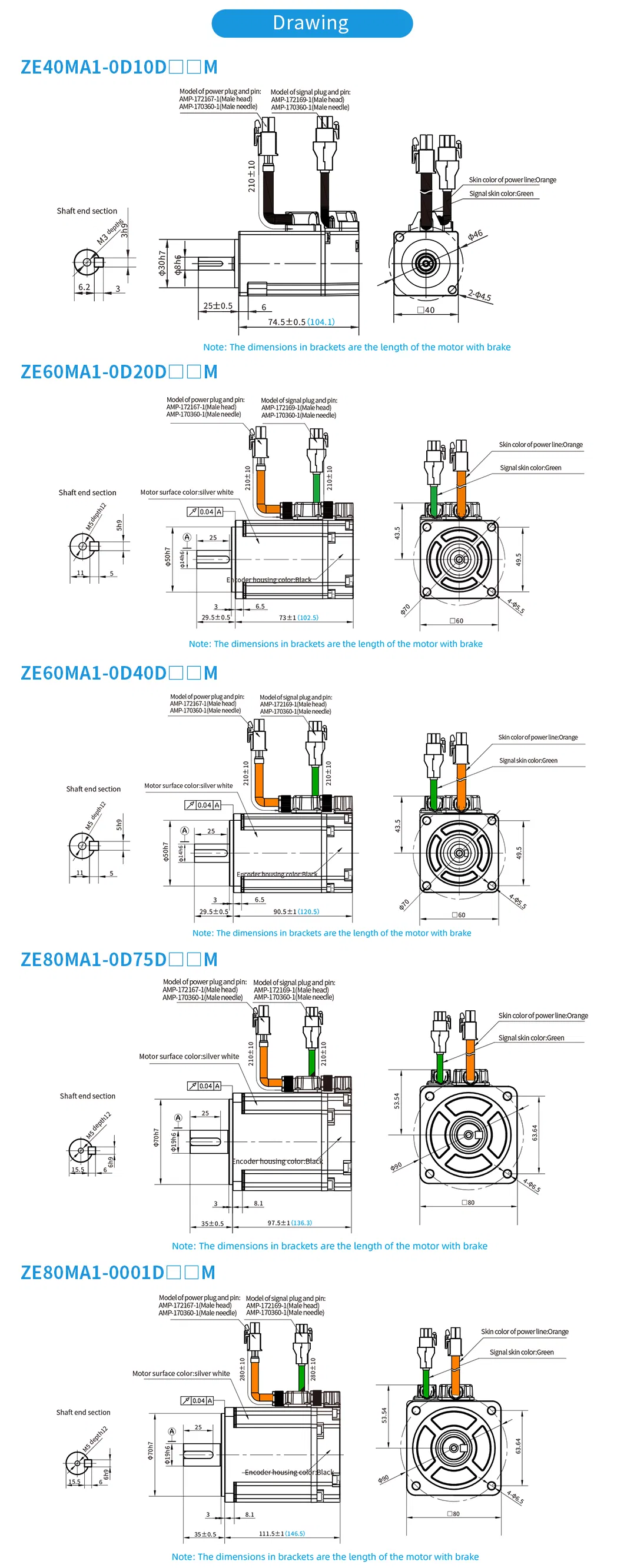 Detailed Technical Drawing