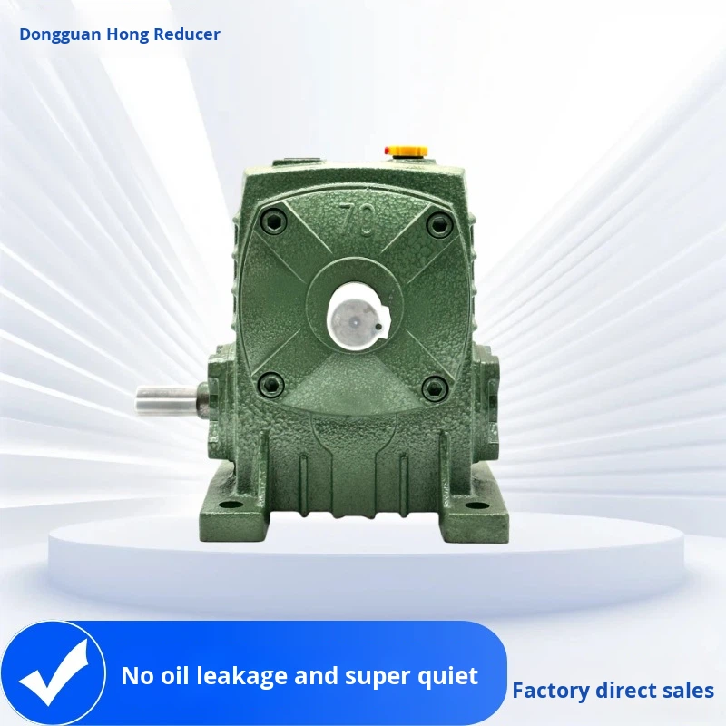 NMRV Turbo Worm Gear Reducer Motor Integrated Gearbox Three-phase 380/220V Horizontal Mount Multi-Power