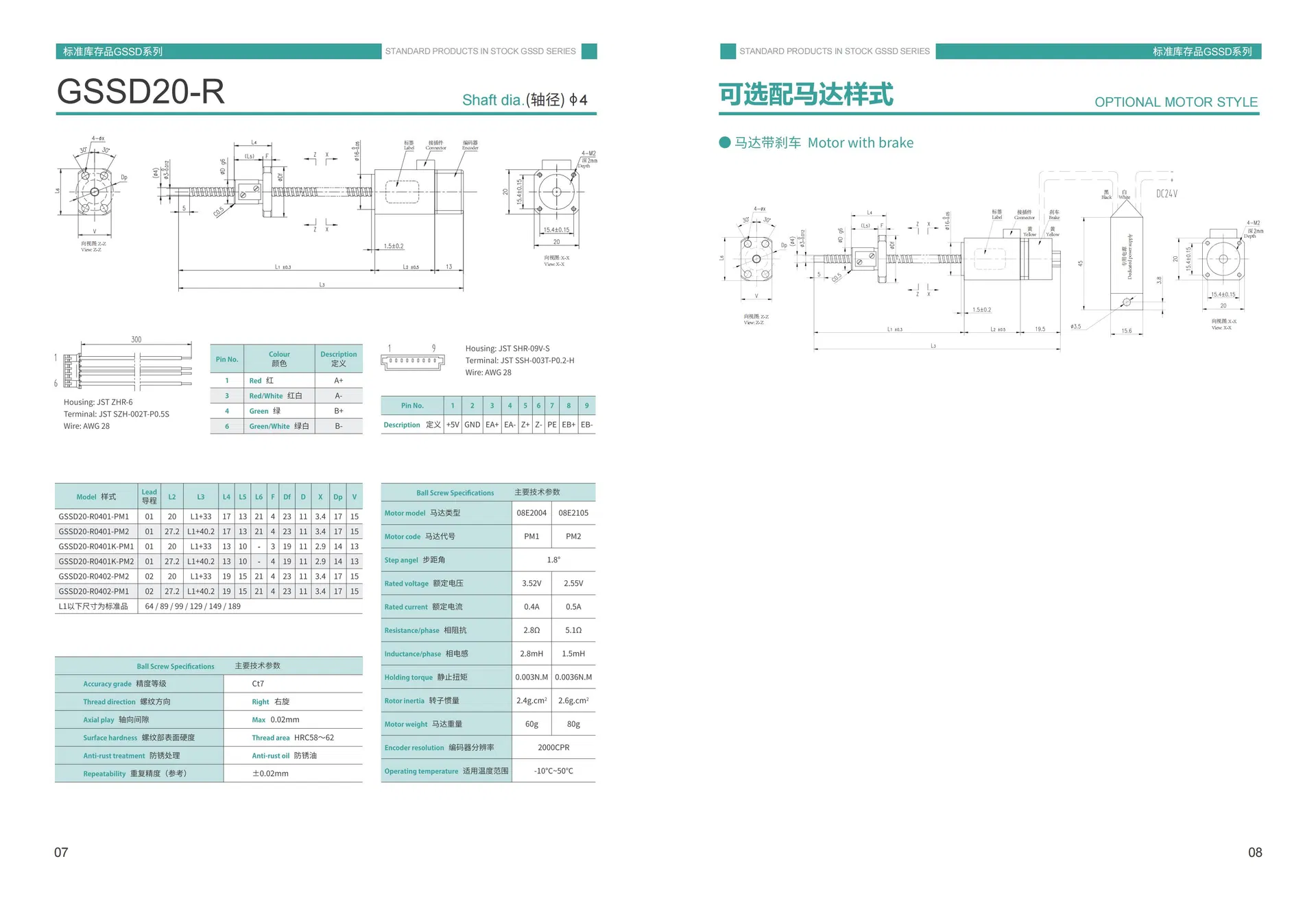 CAD Drawing 4