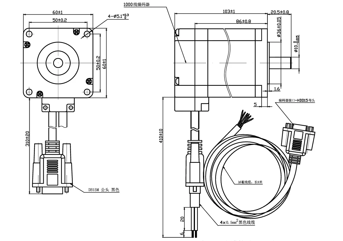Motor Dimensions