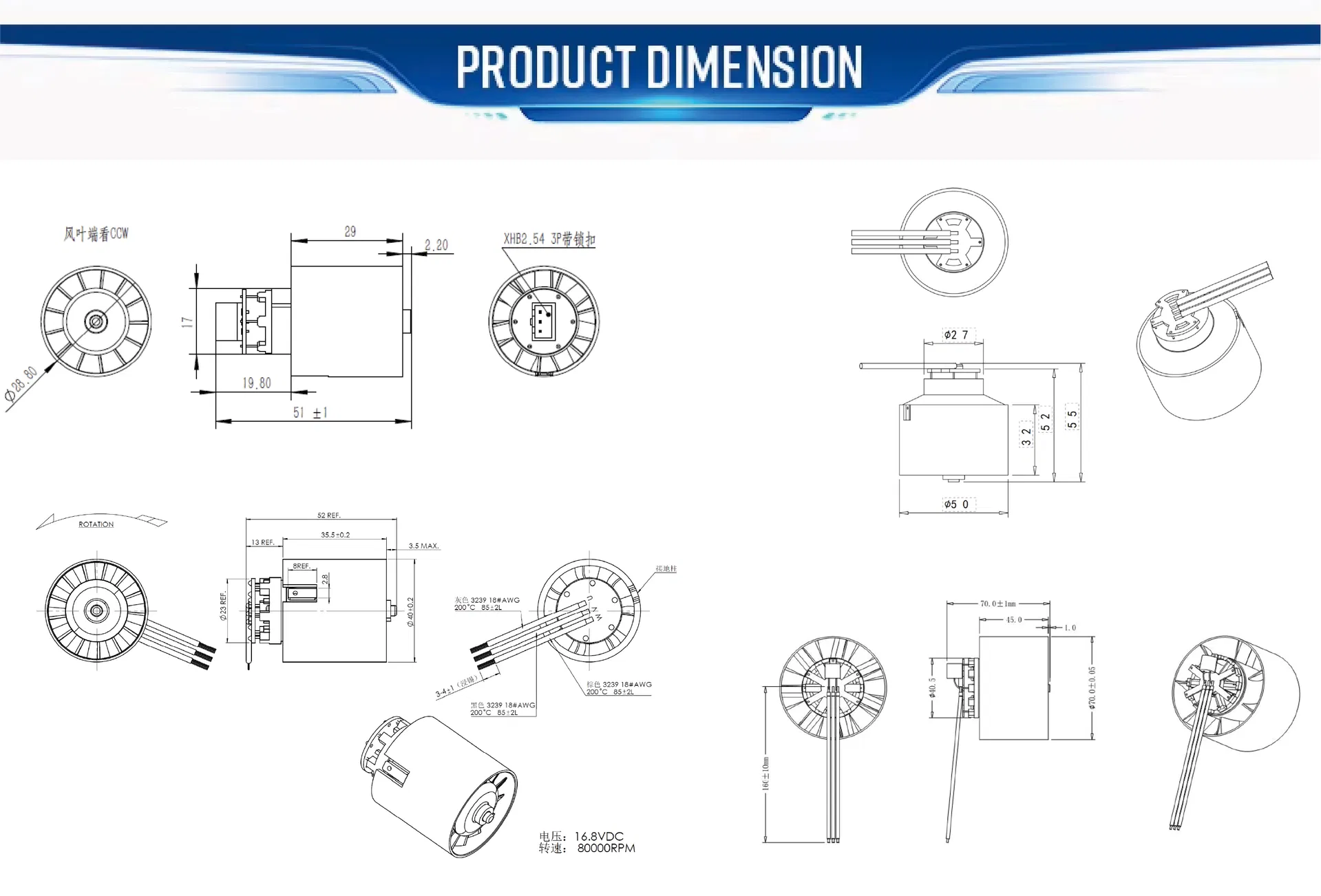 Motor Details 1