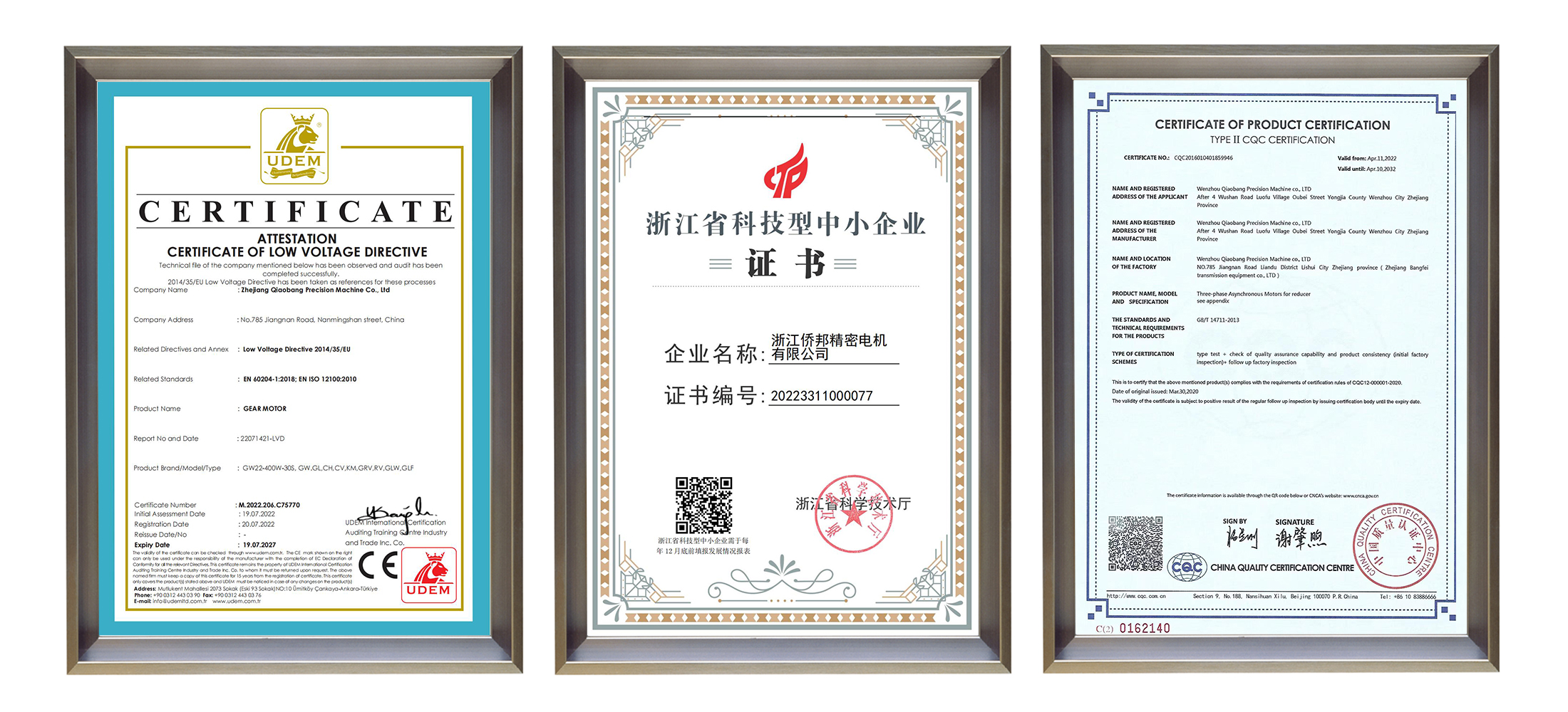 Certification
