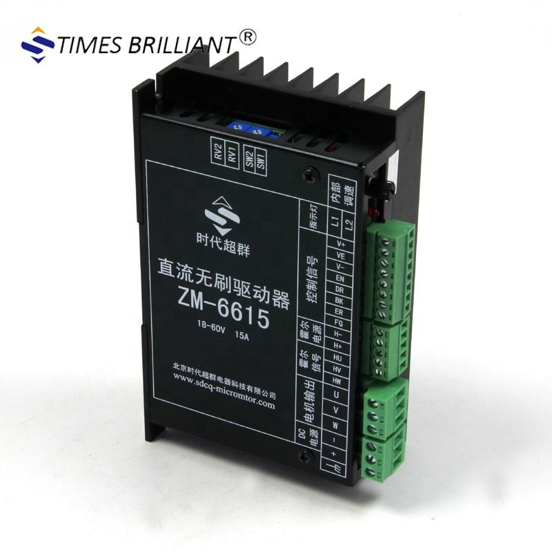 Zm-6618 PWM Speed Control 15A High Power Brushless DC Motor Controller for 48V BLDC