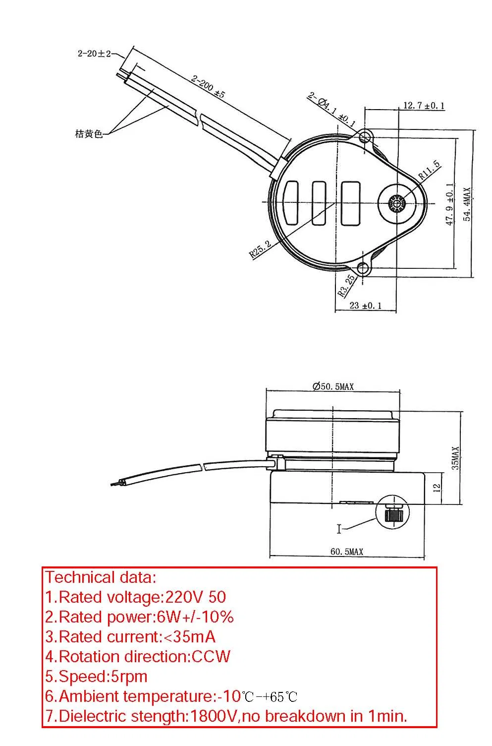 Technical Drawing