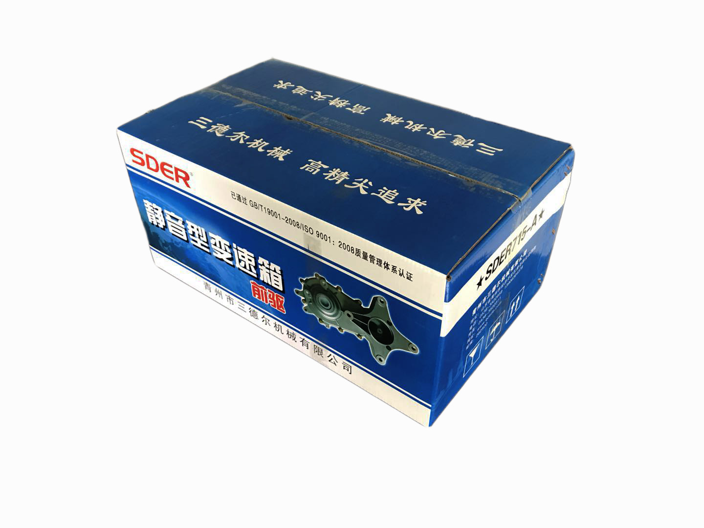 Packaging Process