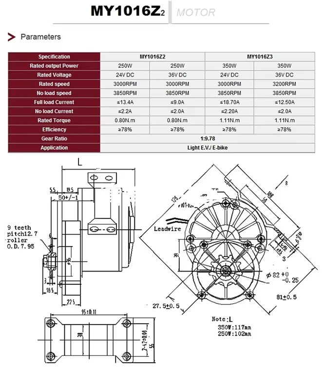 350W 24V 36V DC Gear Motor for Wheelchair Electric Tricycle Vehicle Motorcycle My1016z