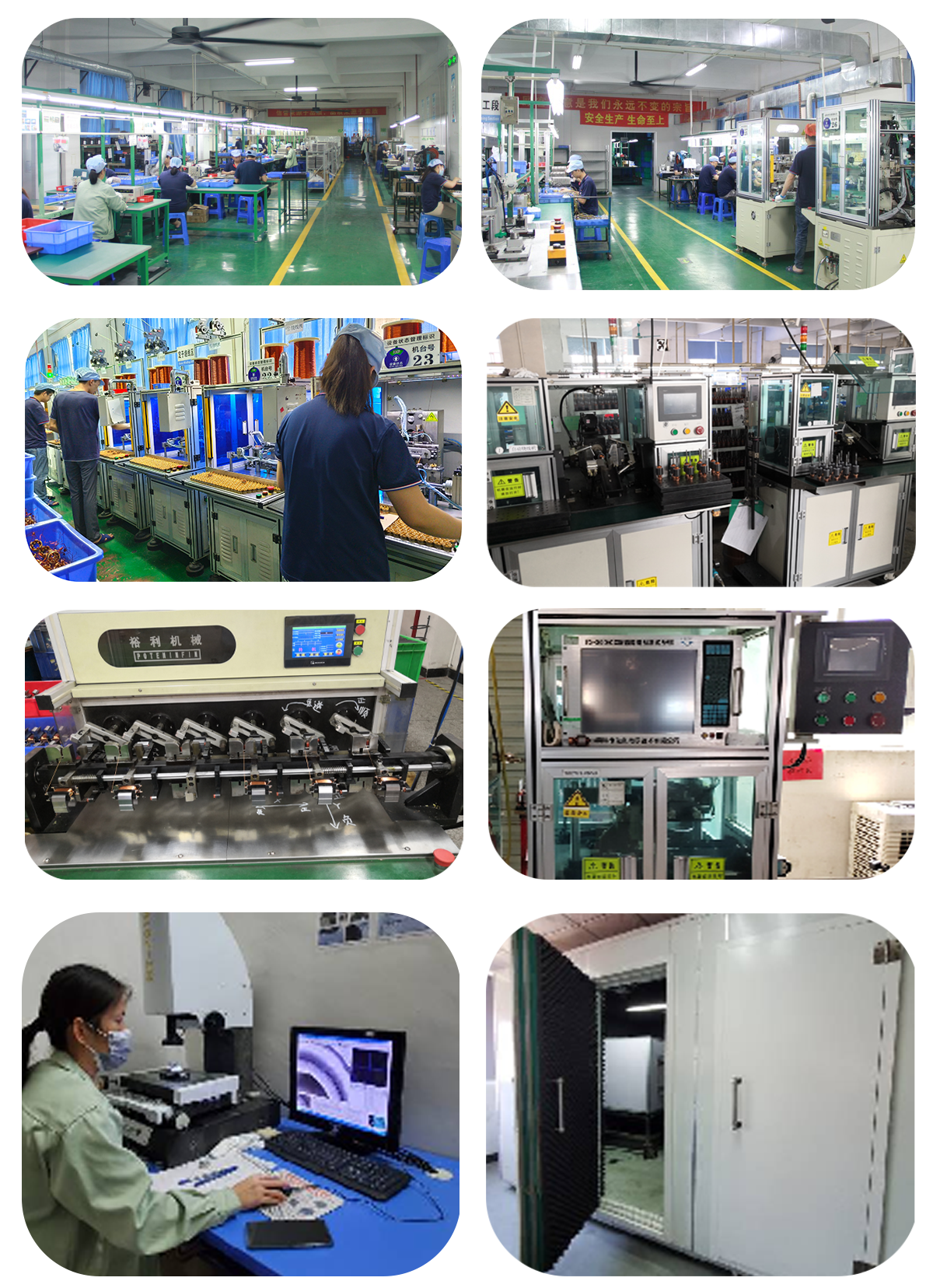 Factory Capability