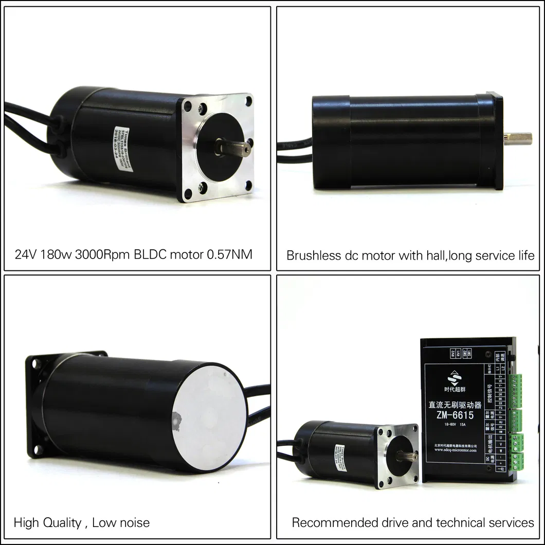 BLDC Motor View 1