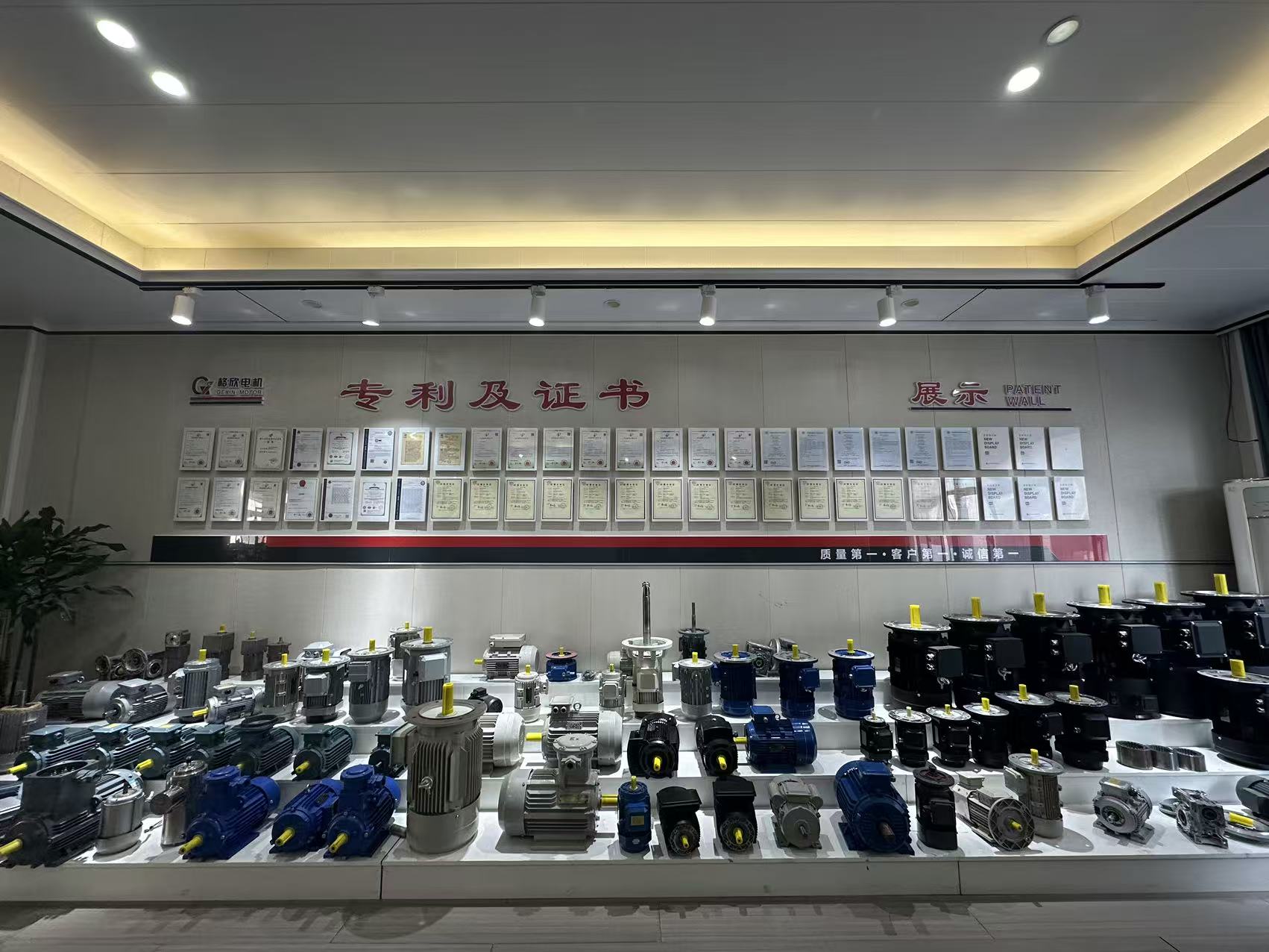 Motor Products