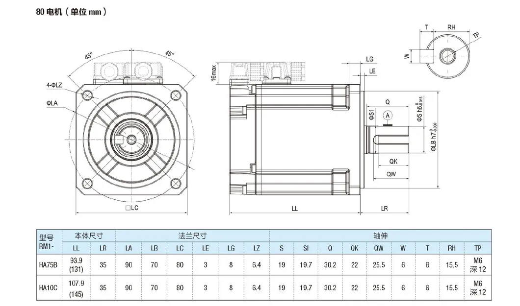 High-Precision Motor
