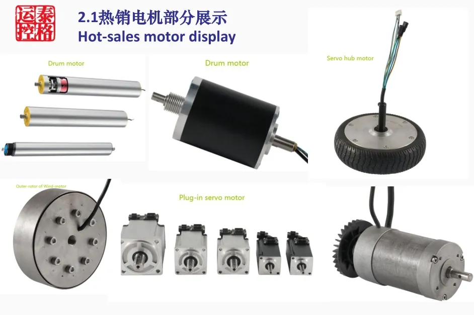Gearbox Motor