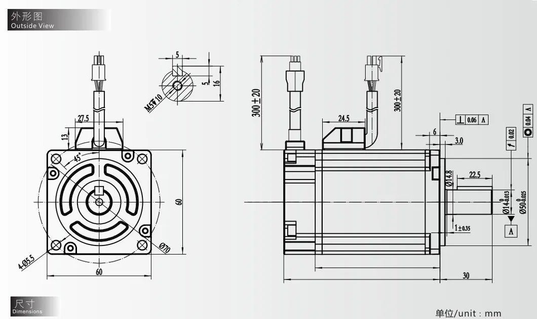 Servo Motor Outside View
