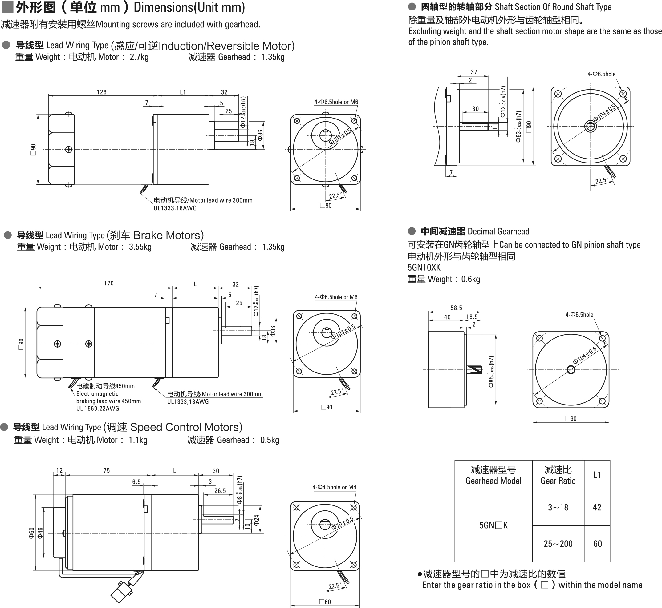 Technical Drawing 2