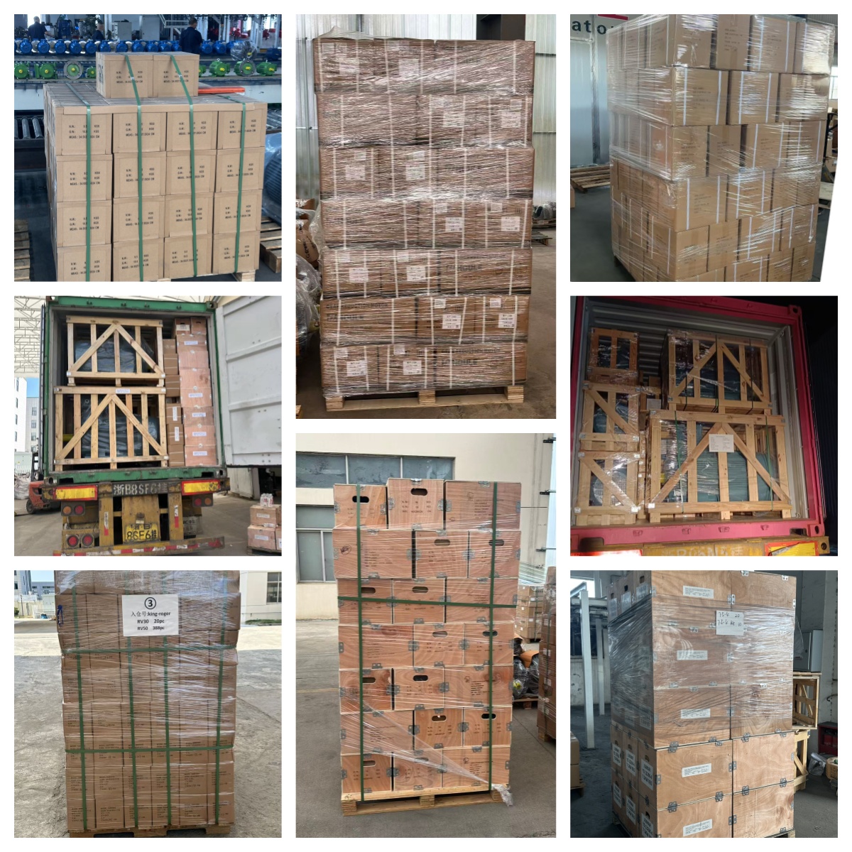 Packaging