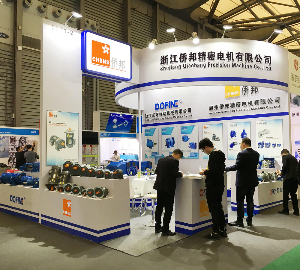 Exhibition 2