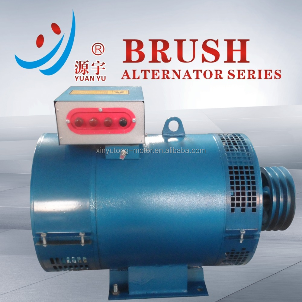 3KW~50KW ST/STC Series 3KW 5KW 7.5KW 10KW 12KW 15KW 20KW 24KW 25KW 30KW 40KW 50KW Generator Head Brush Alternator Dynamo