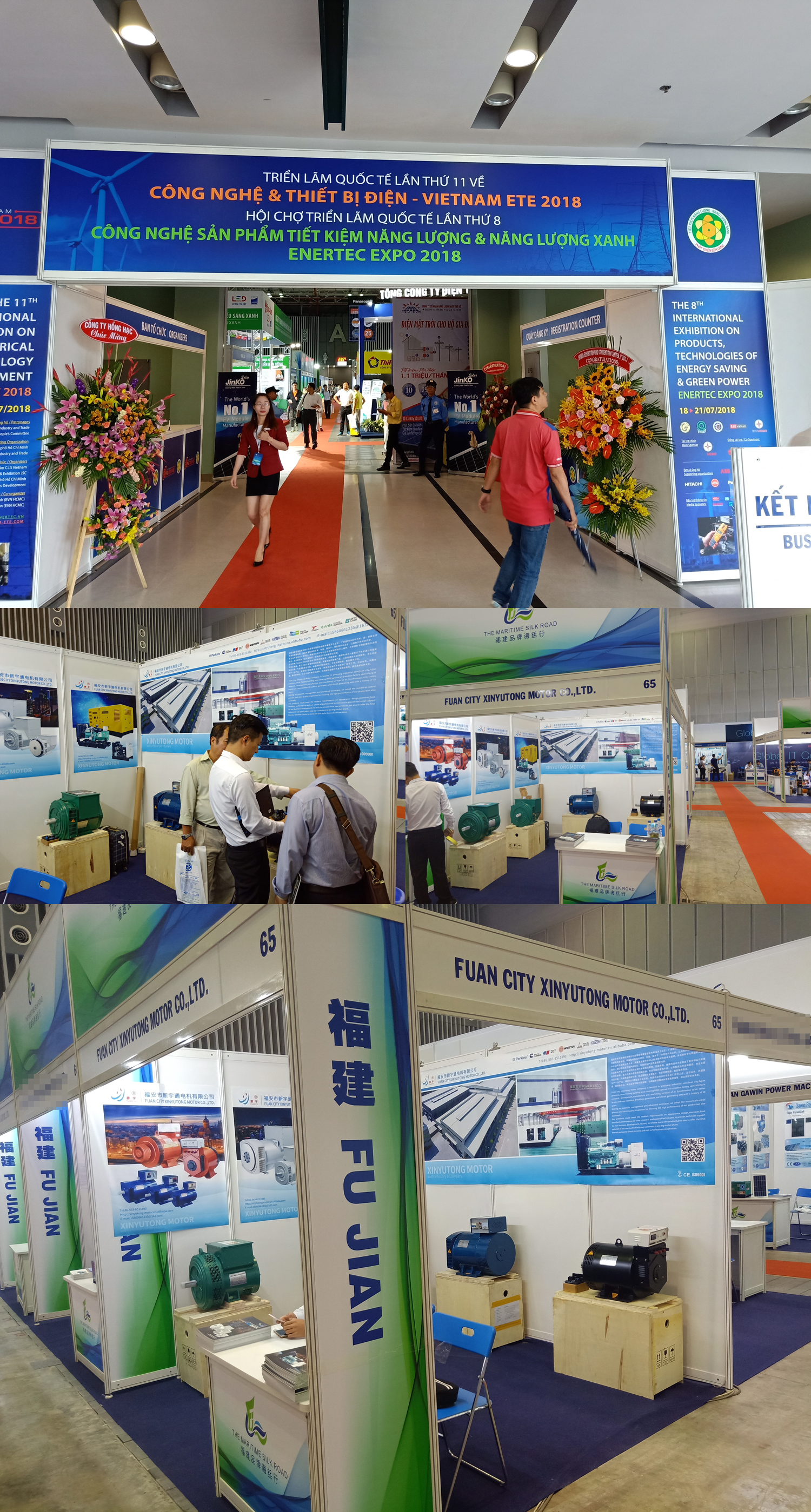 Exhibition