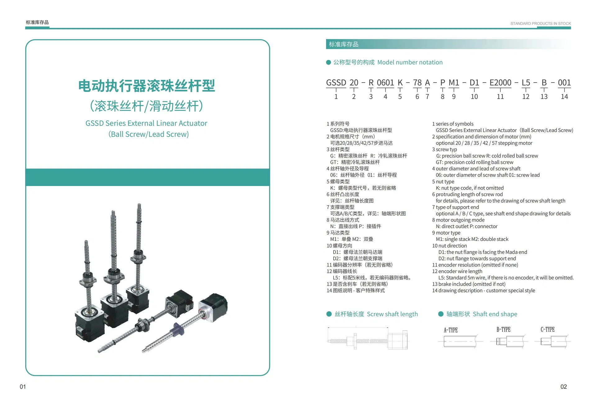 Technical Drawing 1