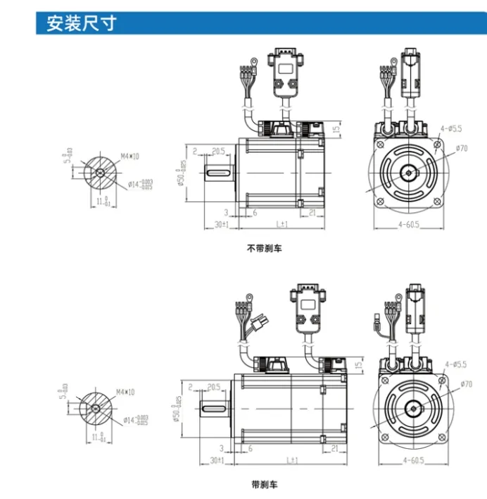 AC Servo Motor View