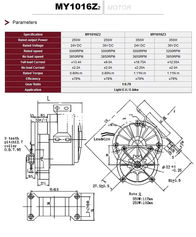 DC Gear Motor Side View
