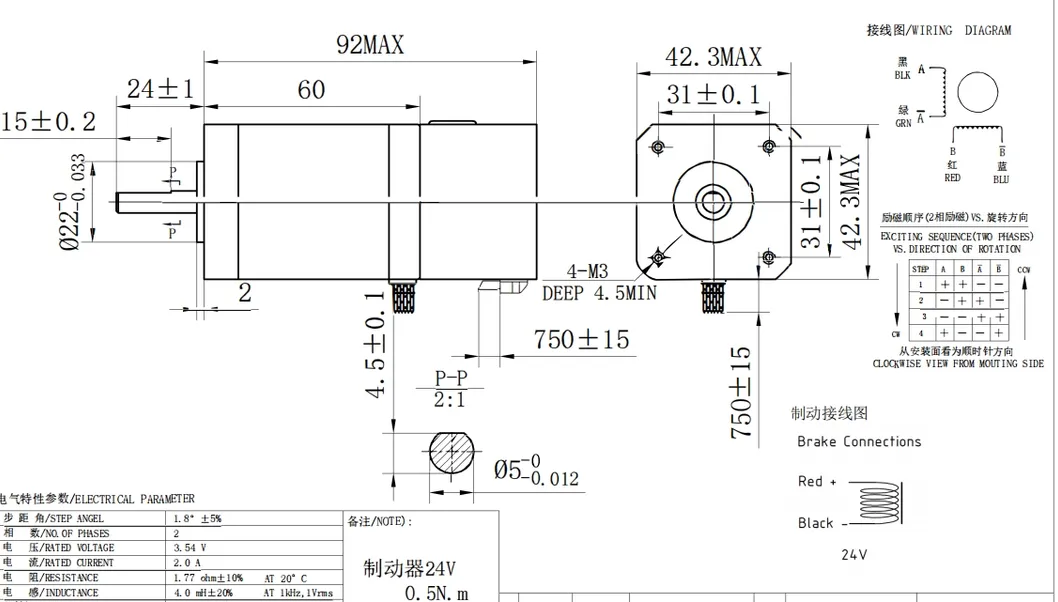 Hybrid Stepper Motor Main View