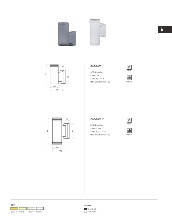Elegant Waterproof LED Outdoor Wall Sconce for Modern Spaces