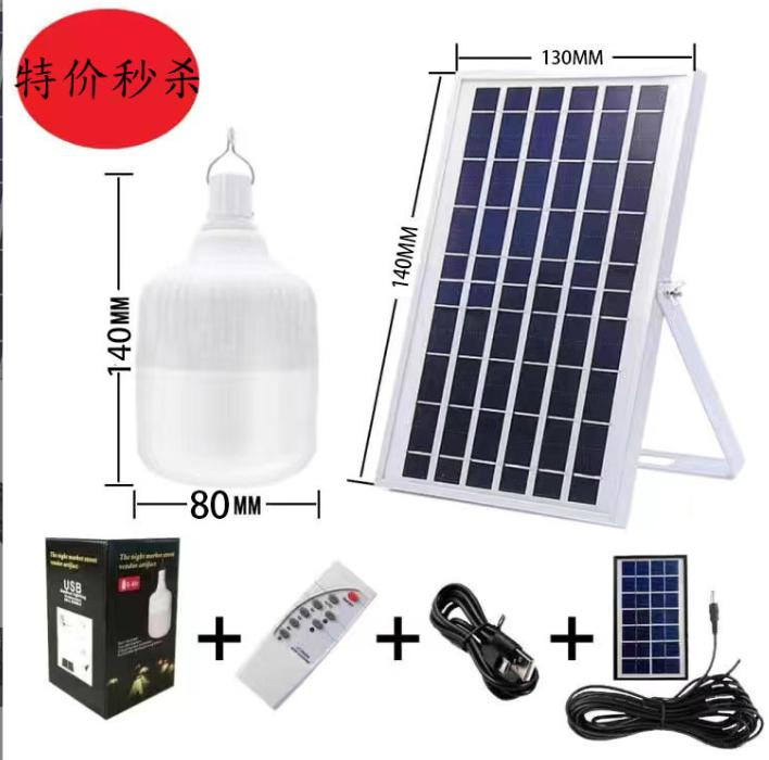 100W Color Changing Solar LED Bulb with Remote Control