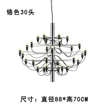 Modern Chandelier 4