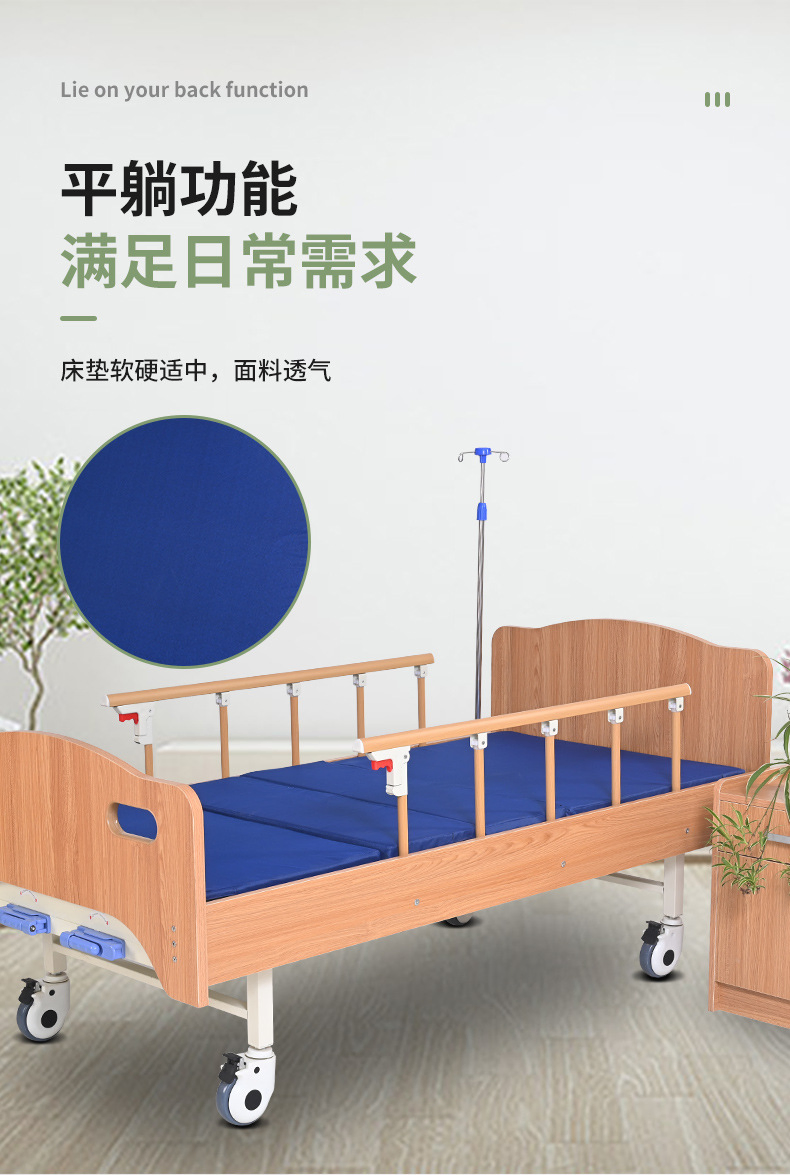 Hot Sale China Dialysis Beds Medical Single Manual Crank Nursing Home Hospital Bed for Paralysis Patient