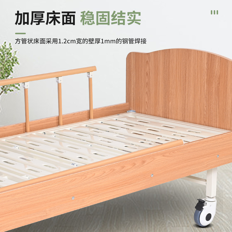 Hot Sale China Dialysis Beds Medical Single Manual Crank Nursing Home Hospital Bed for Paralysis Patient