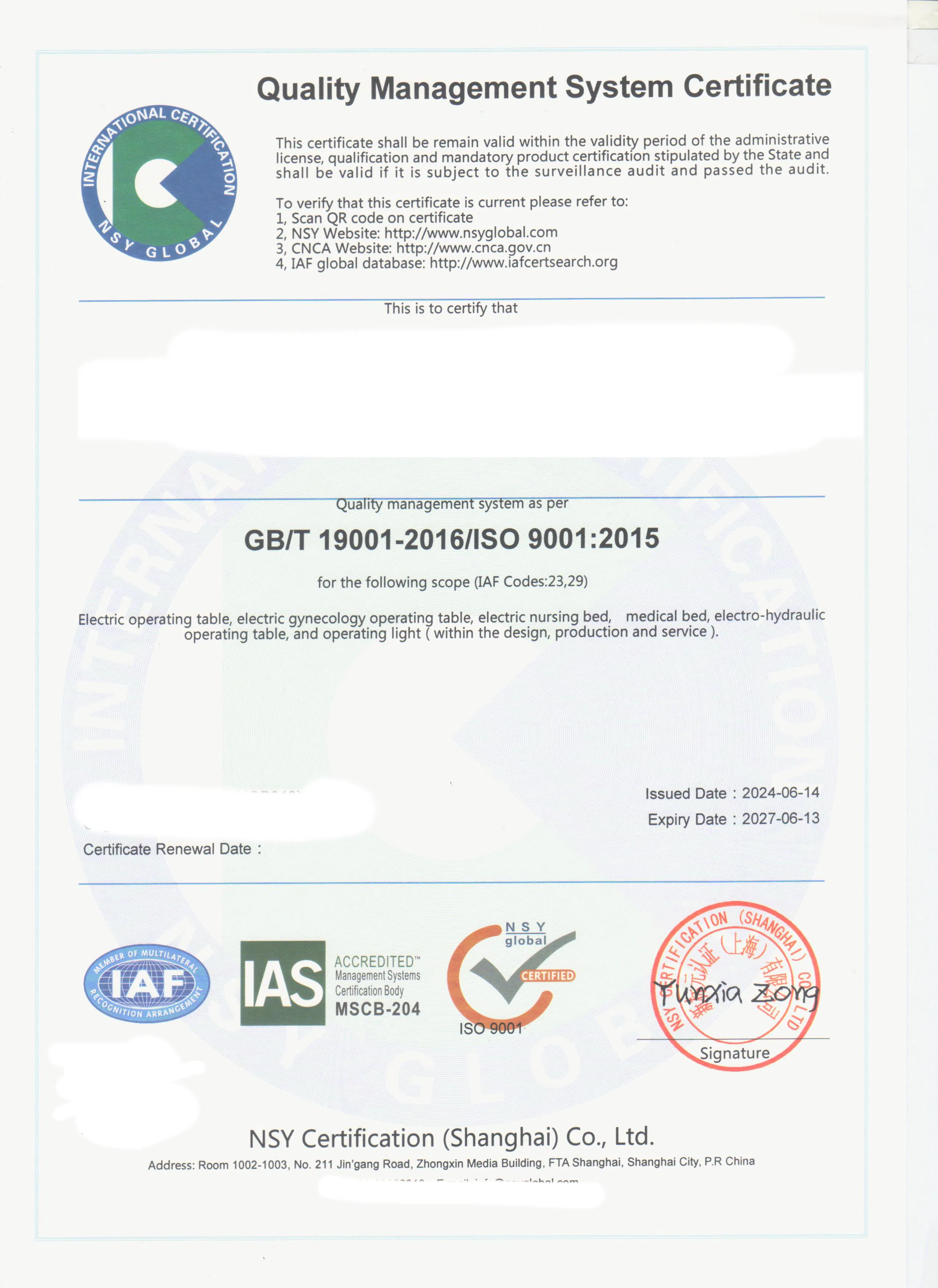 ISO9001
