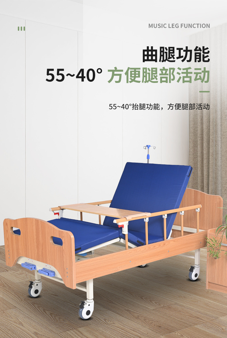 China Dialysis Beds Medical Manual Crank Nursing Home Hospital Bed for Paralysis Patient